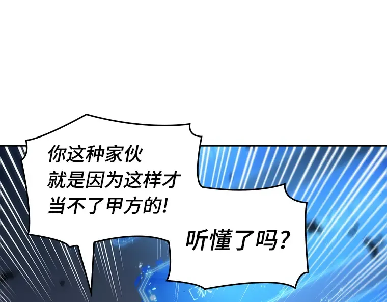 022 审判时刻（1） 第43页