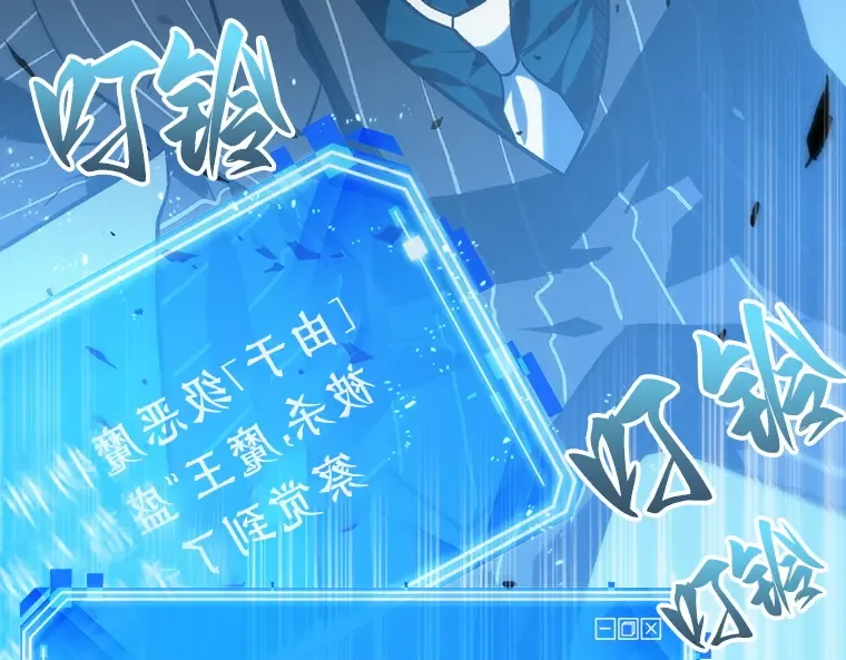 022 审判时刻（1） 第45页