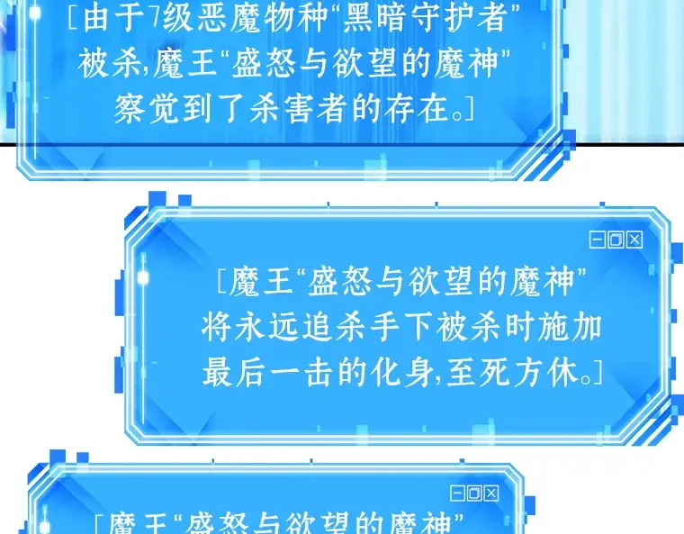 022 审判时刻（1） 第46页