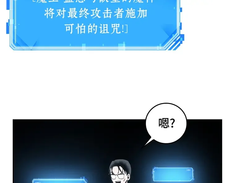 022 审判时刻（1） 第47页