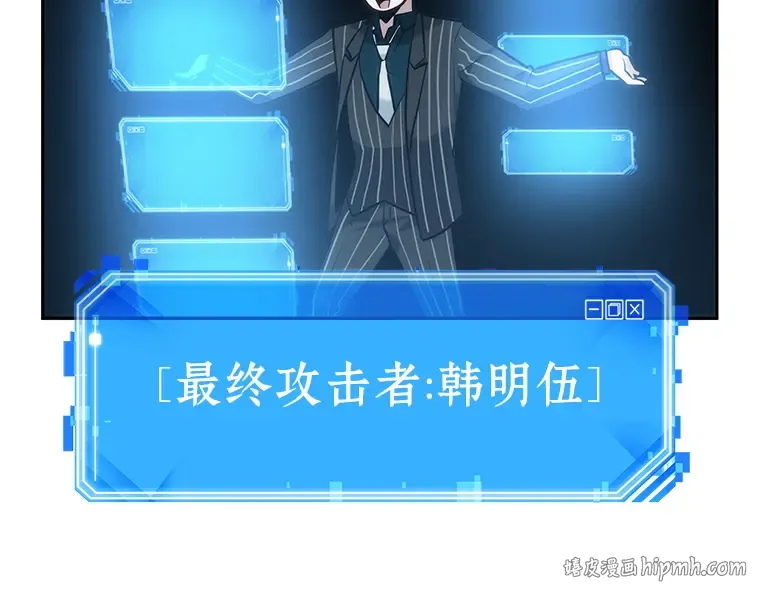 022 审判时刻（1） 第48页