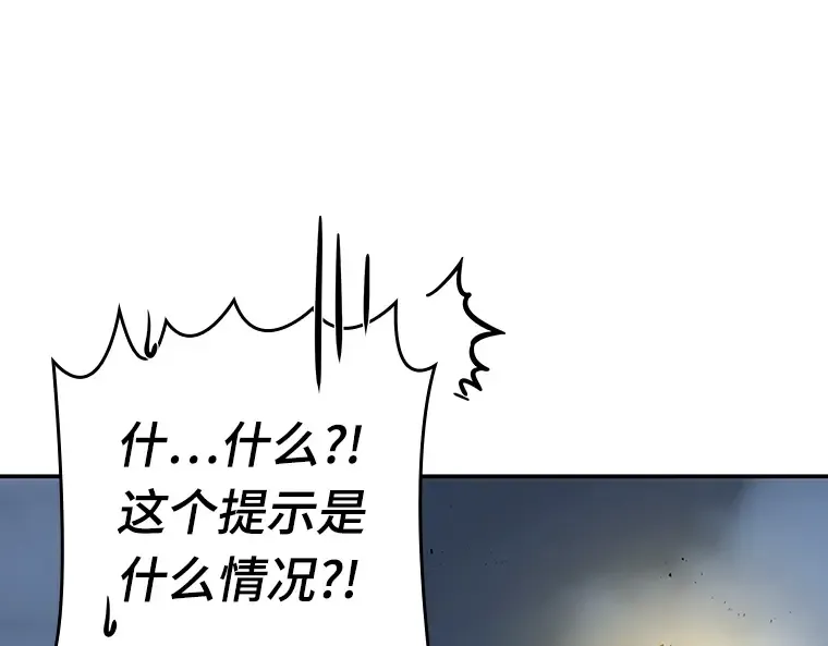 022 审判时刻（1） 第50页