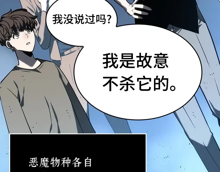 022 审判时刻（1） 第52页