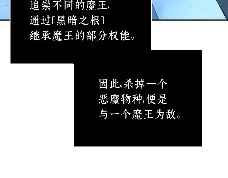 022 审判时刻（1） 第53页