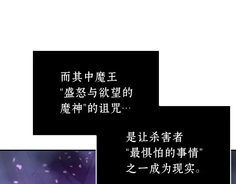 022 审判时刻（1） 第54页