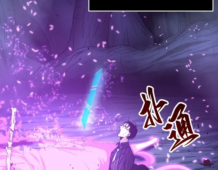 022 审判时刻（1） 第55页