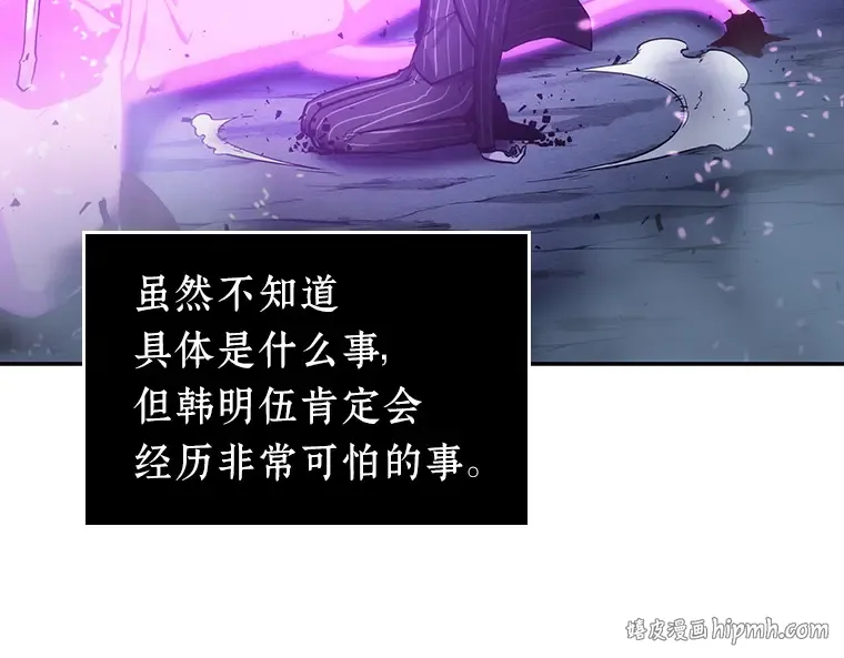 022 审判时刻（1） 第56页
