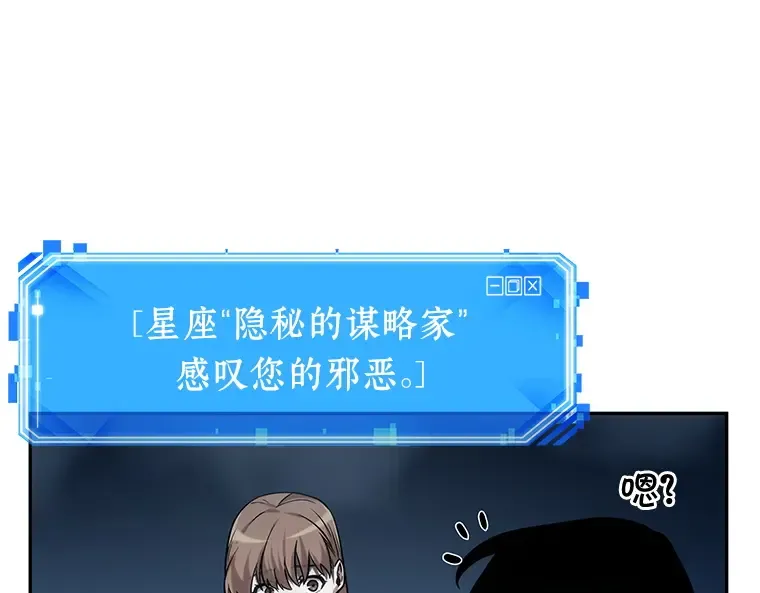 022 审判时刻（1） 第57页