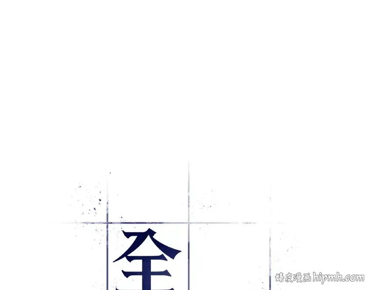 022 审判时刻（1） 第64页