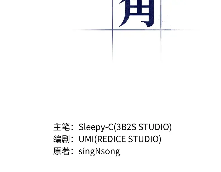 022 审判时刻（1） 第66页