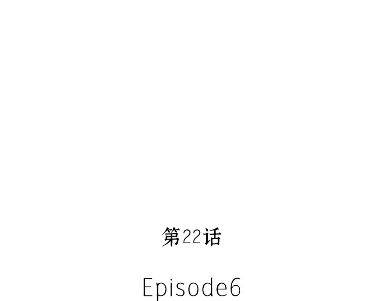 022 审判时刻（1） 第67页