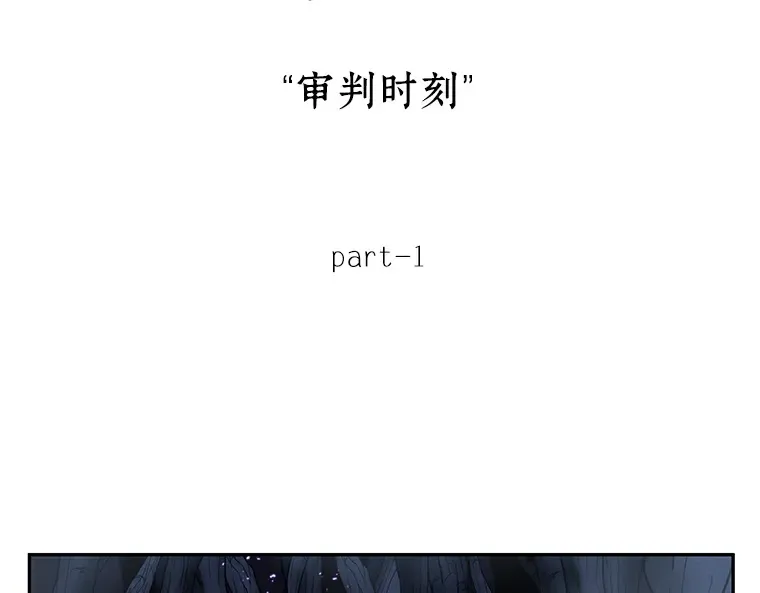 022 审判时刻（1） 第68页