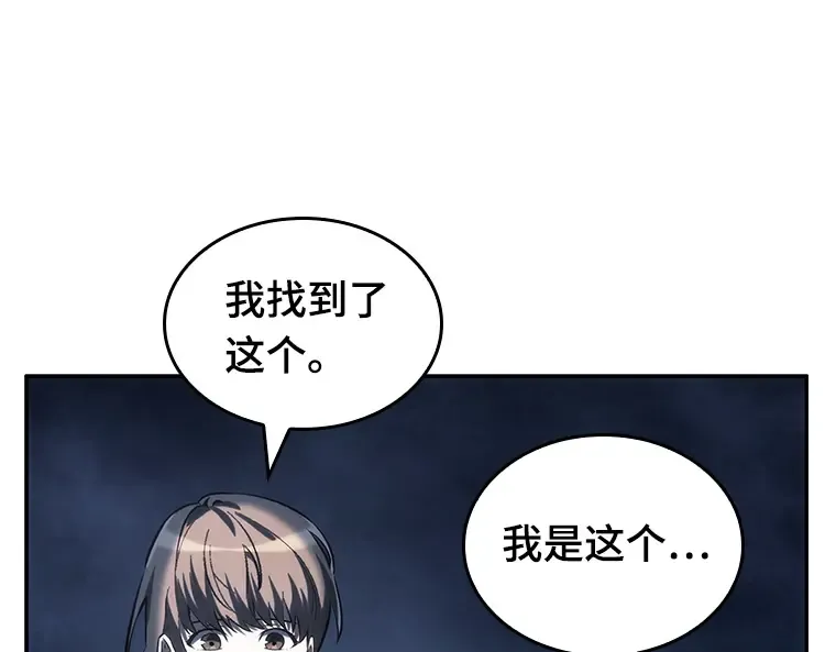 022 审判时刻（1） 第70页