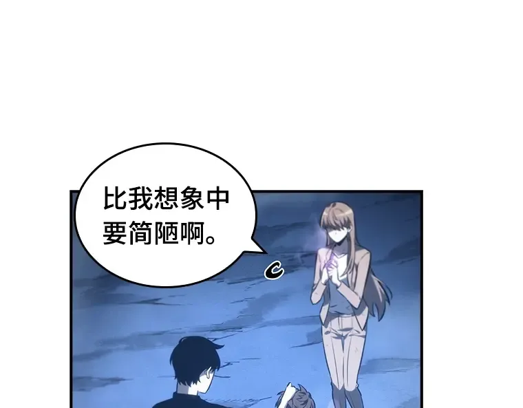 022 审判时刻（1） 第73页