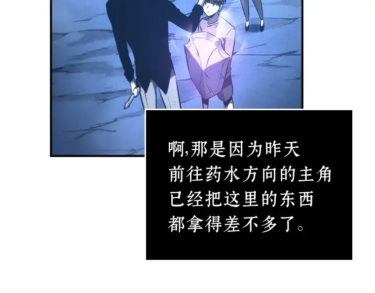022 审判时刻（1） 第74页