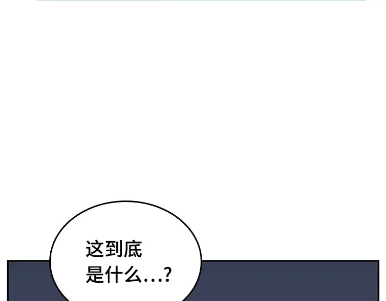 022 审判时刻（1） 第81页