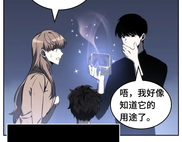 022 审判时刻（1） 第82页