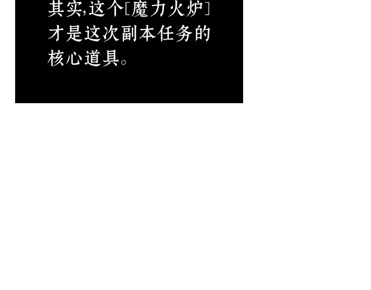 022 审判时刻（1） 第83页