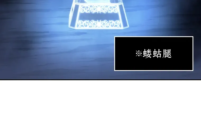 022 审判时刻（1） 第86页