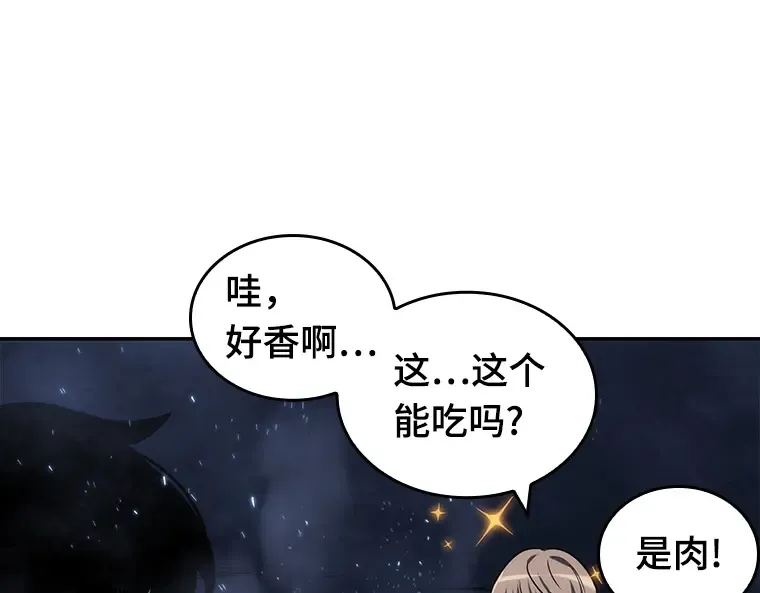 022 审判时刻（1） 第87页