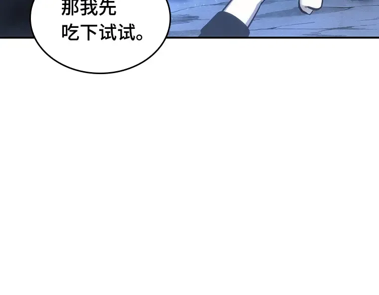 022 审判时刻（1） 第89页