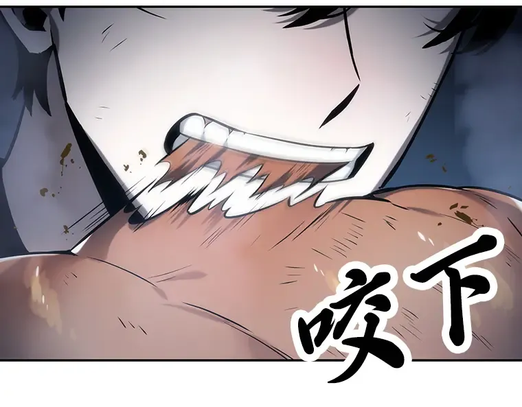 022 审判时刻（1） 第90页