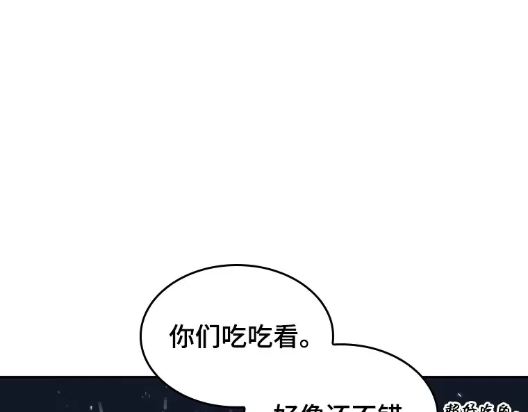 022 审判时刻（1） 第95页