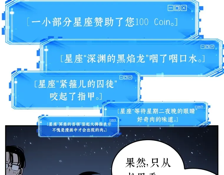 022 审判时刻（1） 第98页