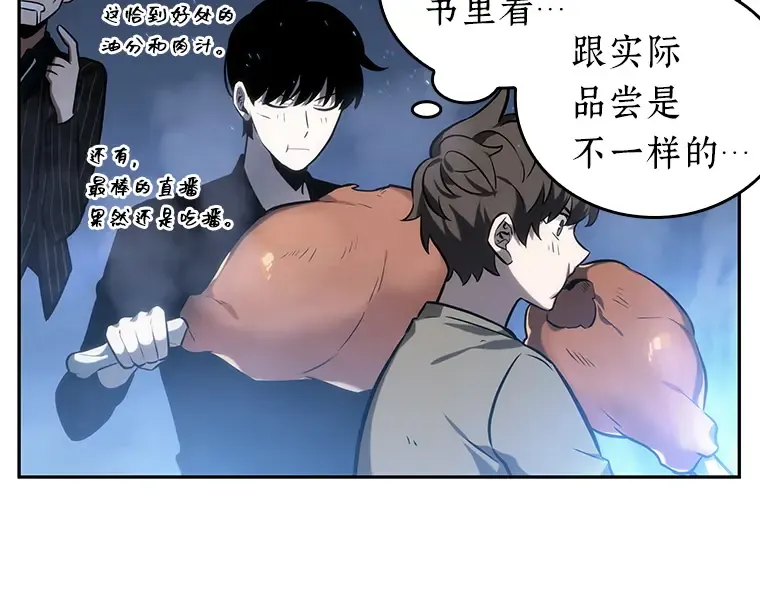 022 审判时刻（1） 第99页