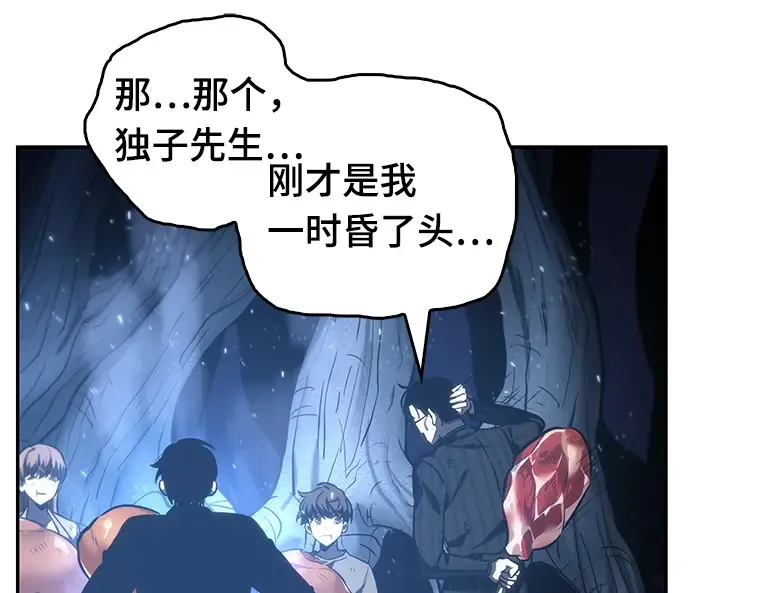 022 审判时刻（1） 第103页