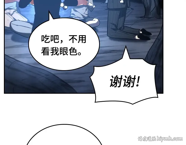 022 审判时刻（1） 第104页
