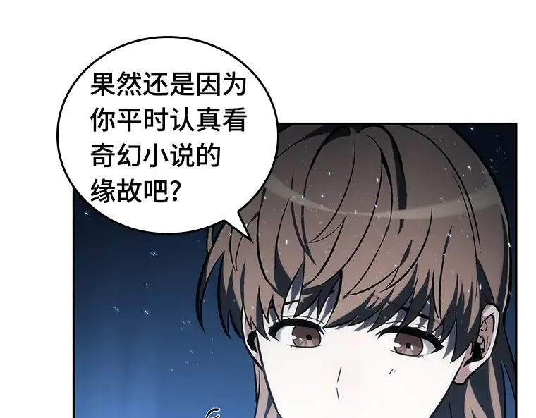 022 审判时刻（1） 第113页