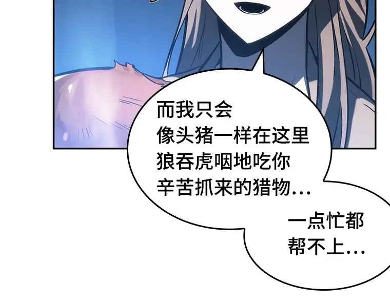 022 审判时刻（1） 第114页