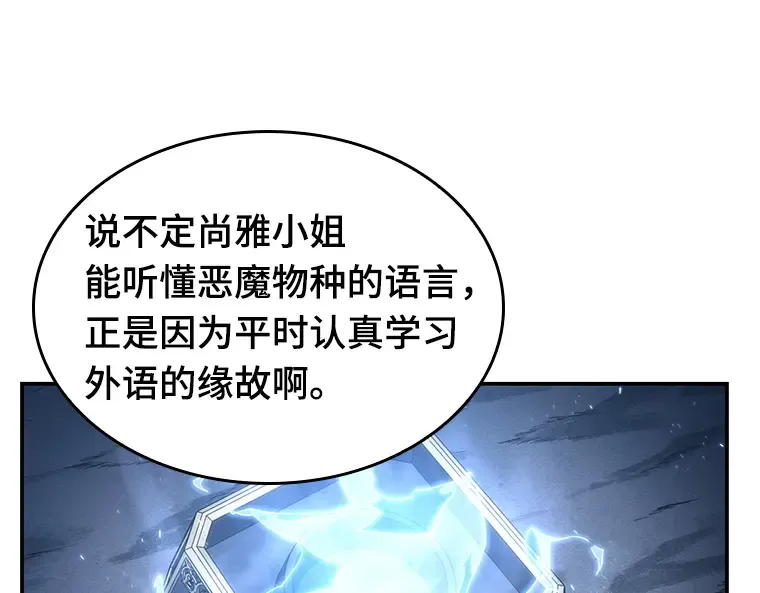 022 审判时刻（1） 第116页