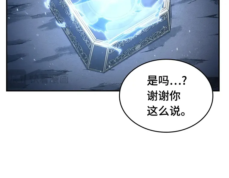 022 审判时刻（1） 第117页
