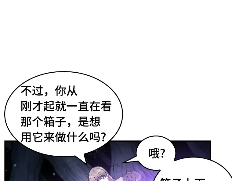 022 审判时刻（1） 第118页