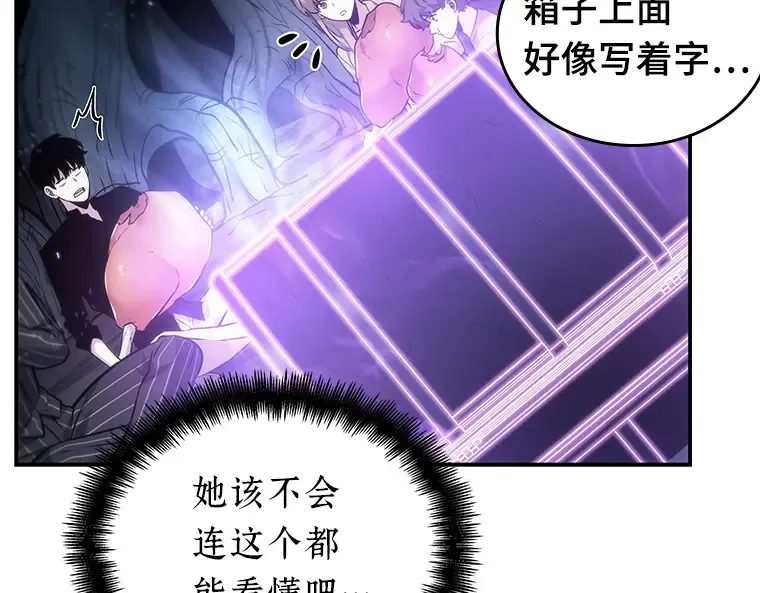 022 审判时刻（1） 第119页
