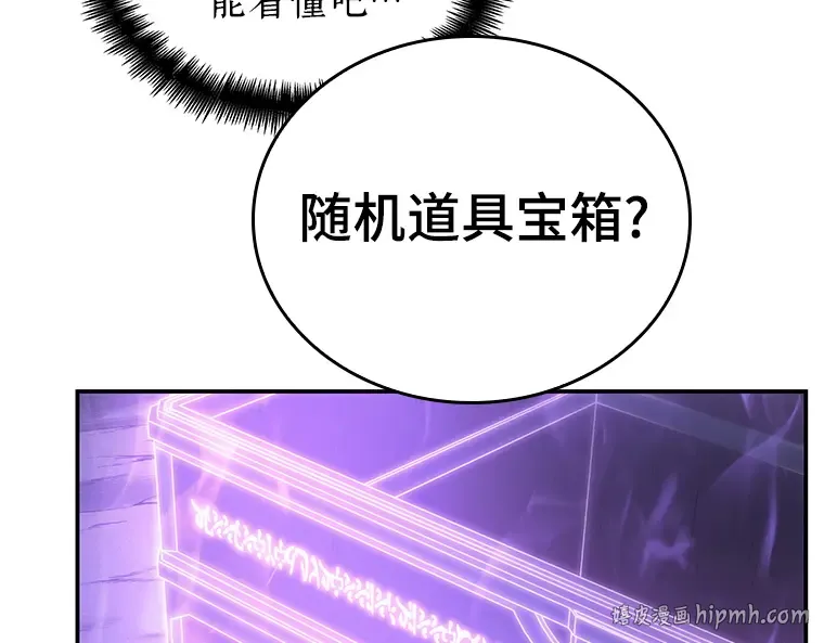 022 审判时刻（1） 第120页