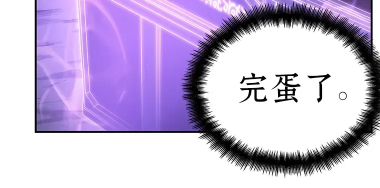 022 审判时刻（1） 第121页