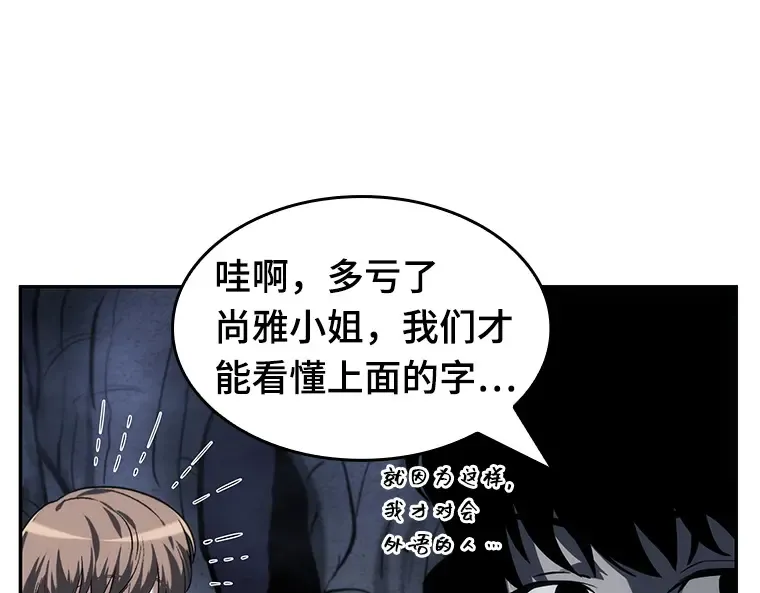022 审判时刻（1） 第122页