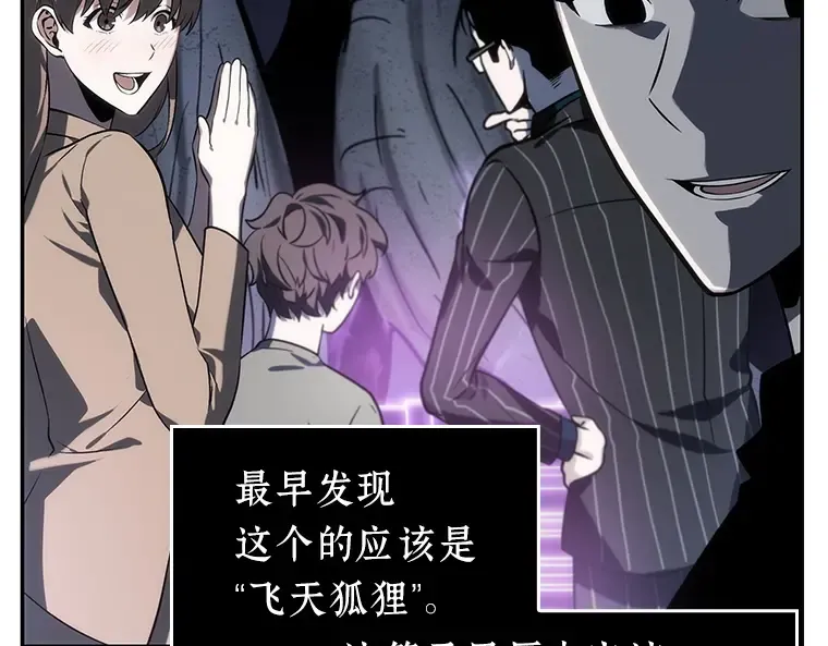 022 审判时刻（1） 第123页