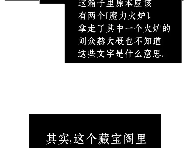 022 审判时刻（1） 第124页