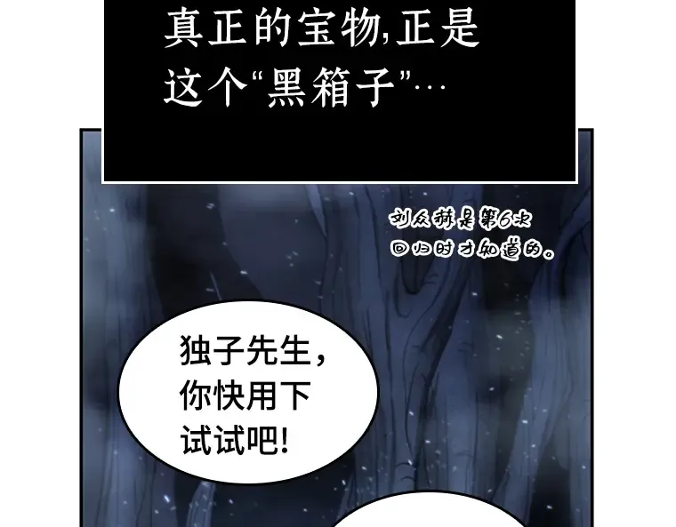 022 审判时刻（1） 第125页