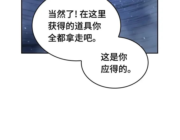 022 审判时刻（1） 第127页