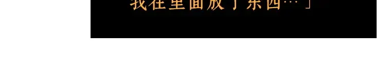 022 审判时刻（1） 第129页