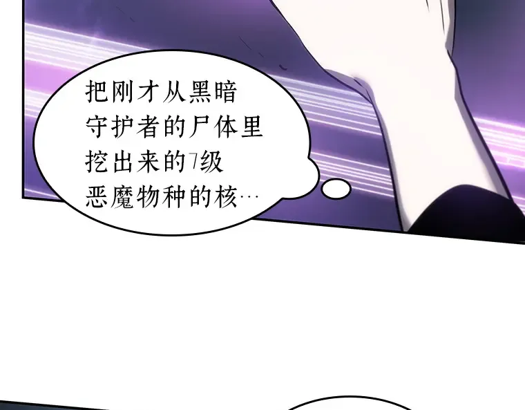 022 审判时刻（1） 第131页