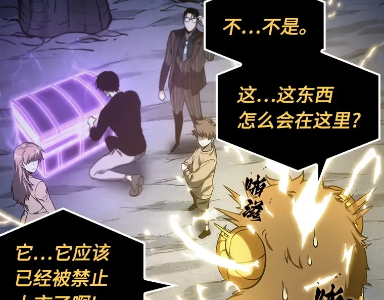 022 审判时刻（1） 第135页