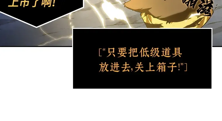 022 审判时刻（1） 第136页