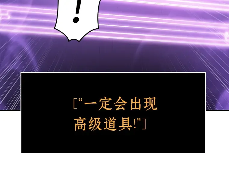022 审判时刻（1） 第139页