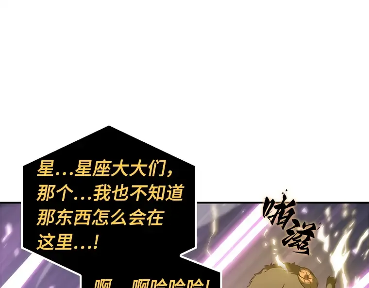 022 审判时刻（1） 第140页